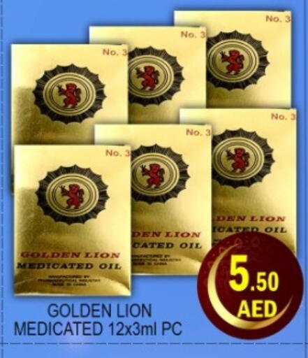 available at Green Gift Department Store in UAE - Dubai