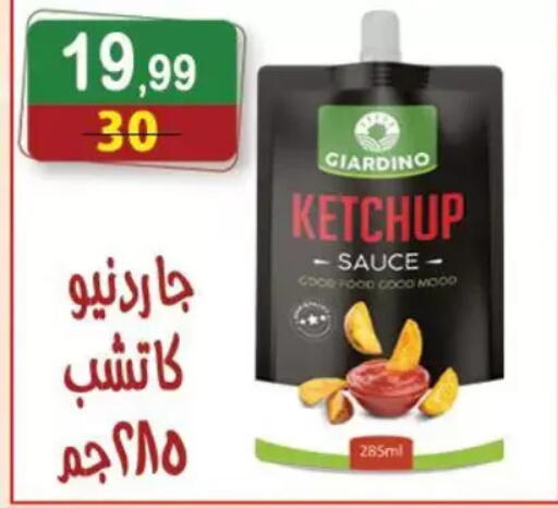 available at Hyper Eagle in Egypt - Cairo