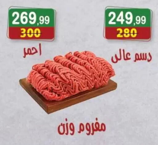 available at Hyper Eagle in Egypt - Cairo