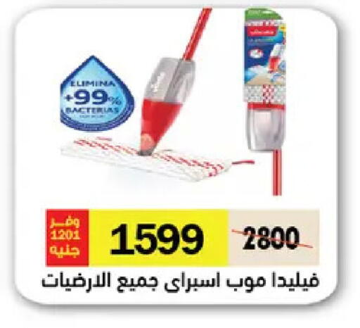available at رويال هاوس in Egypt - القاهرة