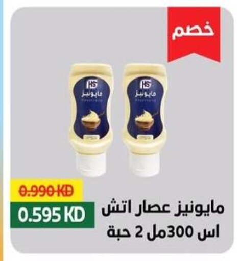 available at  Al Adan And Al Qusor Co-Op in Kuwait - Ahmadi Governorate
