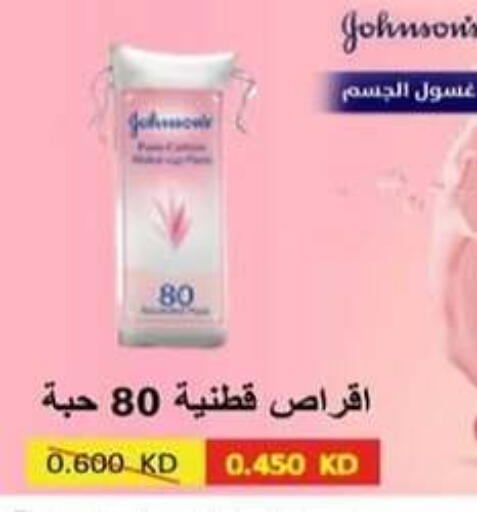 available at  Al Adan And Al Qusor Co-Op in Kuwait - Ahmadi Governorate