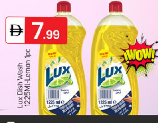 Lemon available at سوق طلال in الإمارات العربية المتحدة , الامارات - دبي