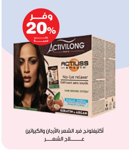 available at صيدليات انوفا in مملكة العربية السعودية, السعودية, سعودية - الخبر‎