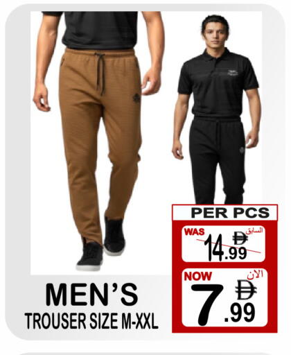 available at مركز الجمعة in الإمارات العربية المتحدة , الامارات - دبي
