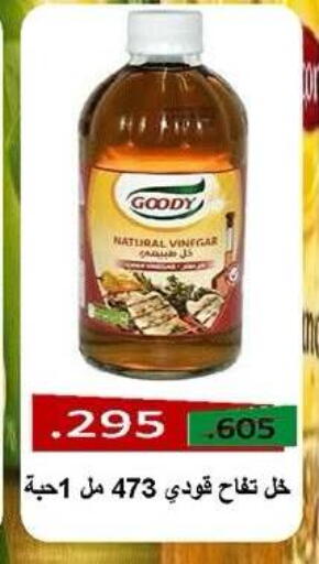available at جمعية ضاحية صباح الناصر التعاونية in الكويت - مدينة الكويت