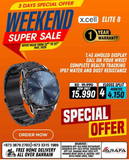 available at Arafa Phones in Bahrain