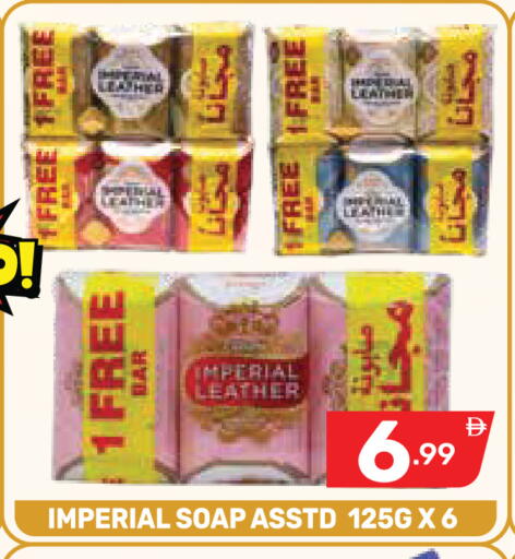 available at Dream Night hypermarket in UAE - Dubai