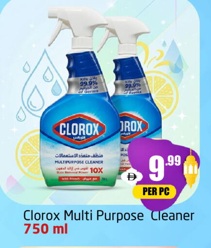 available at مركز دلتا in الإمارات العربية المتحدة , الامارات - دبي