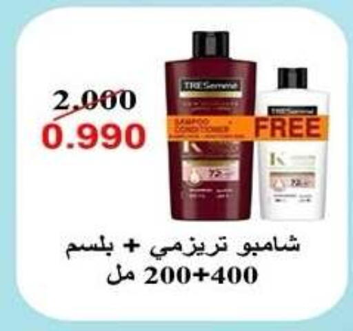 available at Qadisiyah Cooperative Society in Kuwait - Kuwait City