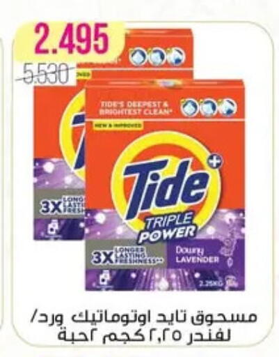available at Al Fardous Coop in Kuwait - Kuwait City