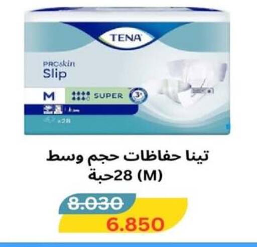 available at  Al Adan And Al Qusor Co-Op in Kuwait - Ahmadi Governorate