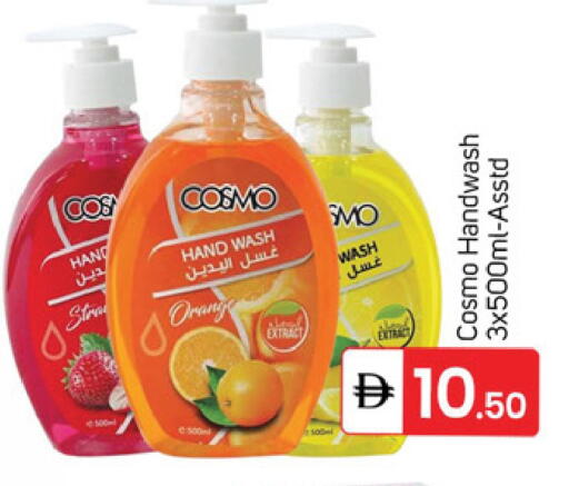 Orange available at سوق طلال in الإمارات العربية المتحدة , الامارات - دبي