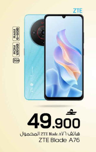 available at مارك & سايف in عُمان - مسقط‎