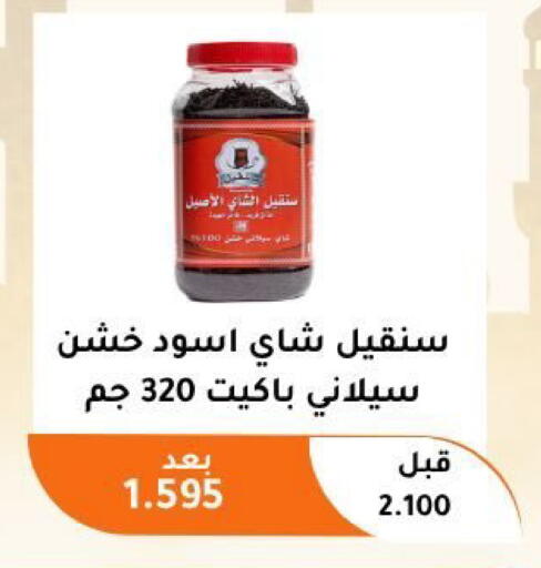 available at جمعية أبو فطيرة التعاونية in الكويت - مدينة الكويت