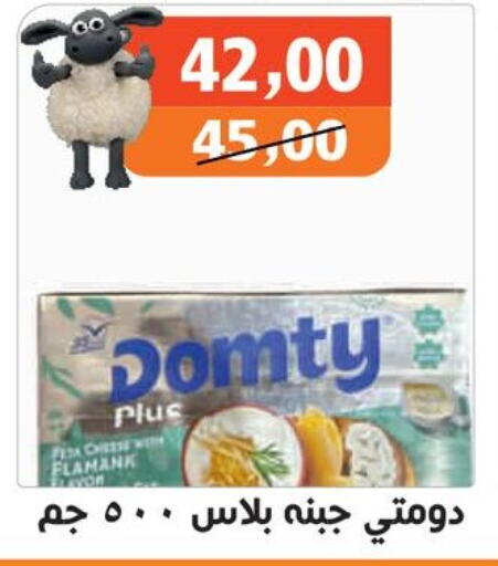 available at Hassan Son's in Egypt - Cairo