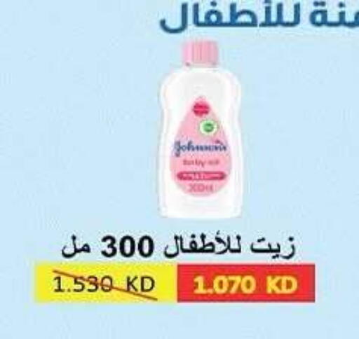 available at Sabah Al-Nasser Cooperative Society in Kuwait - Kuwait City