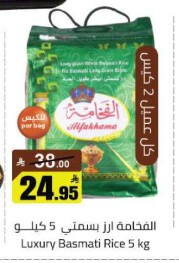 available at Hypermarket Stor in KSA, Saudi Arabia, Saudi - Buraidah