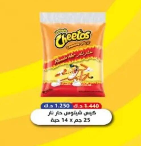 available at Hadiya CO-OP Society in Kuwait - Ahmadi Governorate