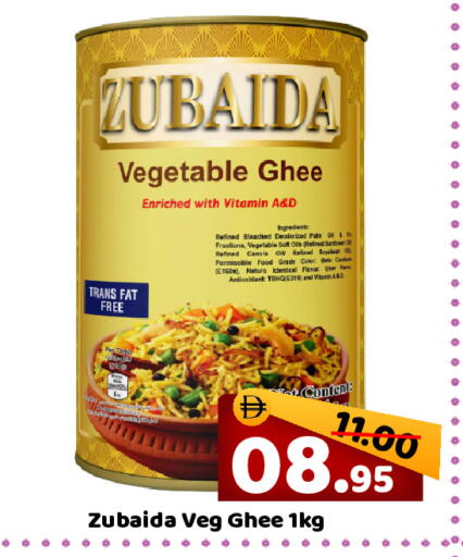 available at رويال جلف هايبرماركت in الإمارات العربية المتحدة , الامارات - أبو ظبي