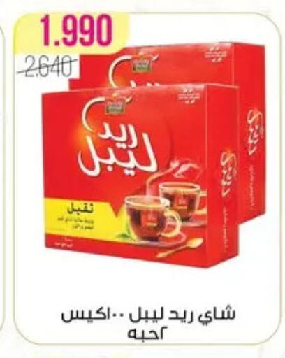 available at Al Fardous Coop in Kuwait - Kuwait City