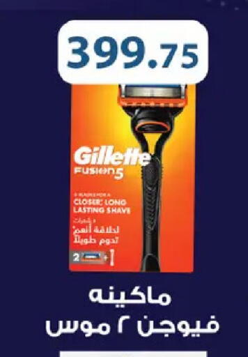 available at رويال هاوس in Egypt - القاهرة