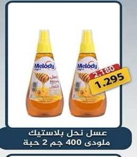 available at Qadisiyah Cooperative Society in Kuwait - Kuwait City