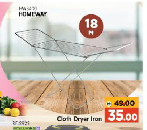 available at Al Madina Hypermarket in UAE - Abu Dhabi