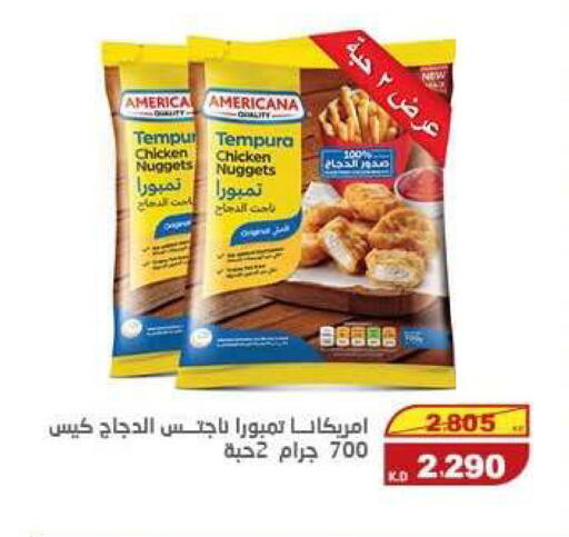 available at السوق المركزي للعاملين بوزارة الداخلية in الكويت - مدينة الكويت