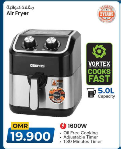 available at MARK & SAVE in Oman - Muscat