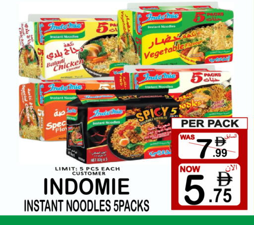 available at مركز الجمعة in الإمارات العربية المتحدة , الامارات - دبي