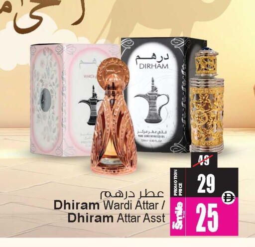 available at Ansar Gallery in UAE - Dubai