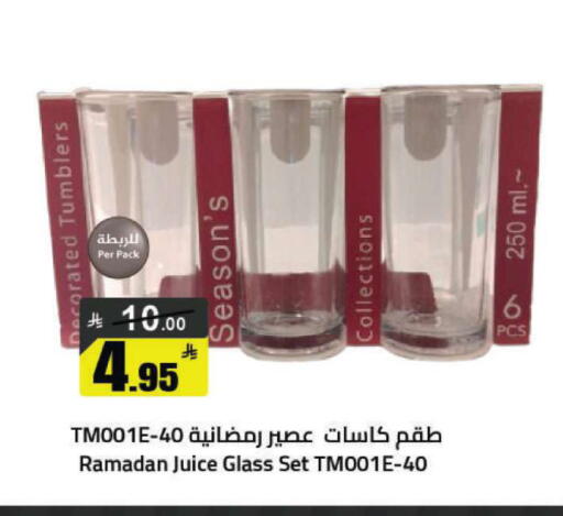 available at Hypermarket Stor in KSA, Saudi Arabia, Saudi - Hafar Al Batin