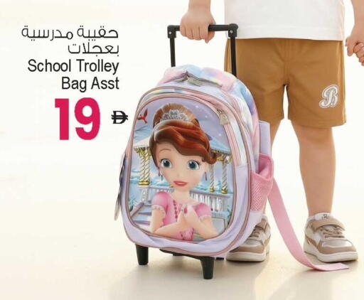 available at أنصار مول in الإمارات العربية المتحدة , الامارات - الشارقة / عجمان