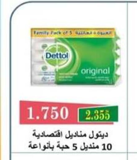 available at  Al Adan And Al Qusor Co-Op in Kuwait - Ahmadi Governorate