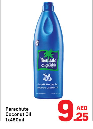 Coconut available at دي تو دي in الإمارات العربية المتحدة , الامارات - دبي