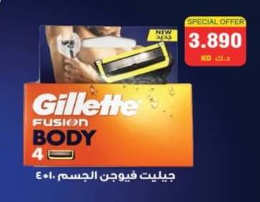 available at جمعية الرميثية التعاونية in الكويت - مدينة الكويت