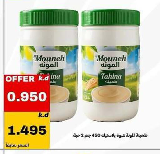 available at Daiya Society in Kuwait - Ahmadi Governorate
