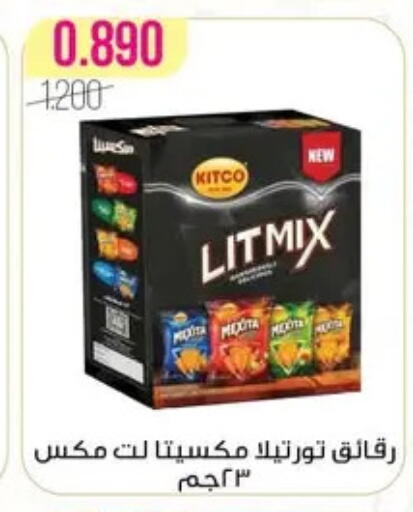 available at Al Fardous Coop in Kuwait - Kuwait City