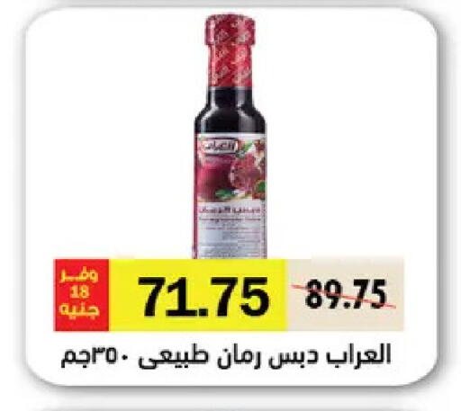 available at رويال هاوس in Egypt - القاهرة