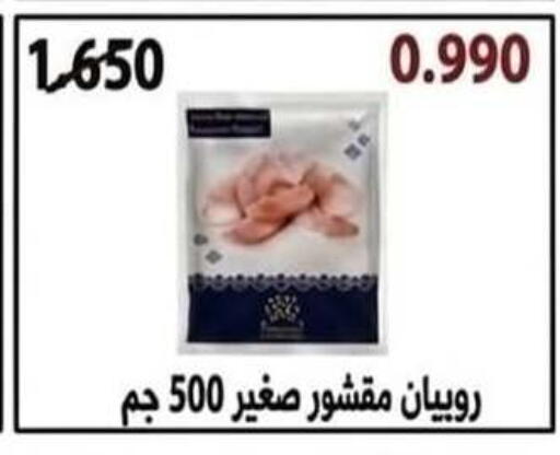 available at  Al Adan And Al Qusor Co-Op in Kuwait - Ahmadi Governorate