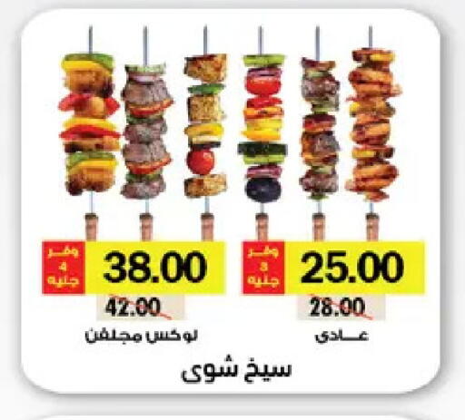 available at رويال هاوس in Egypt - القاهرة