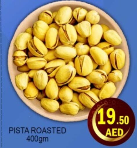 available at Green Gift Department Store in UAE - Dubai