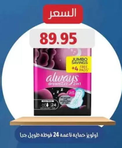 available at Mekkawy market  in Egypt - القاهرة
