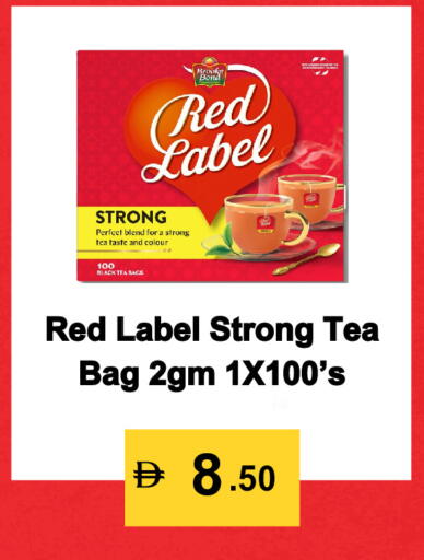available at Best Coop Discounts Hypermarket in UAE - Dubai