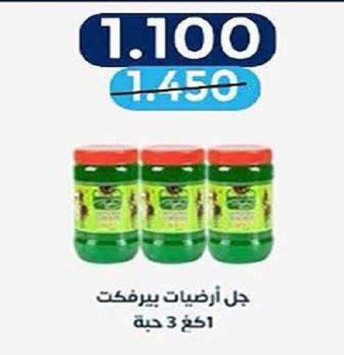 available at Al Fintass Cooperative Society  in Kuwait - Kuwait City