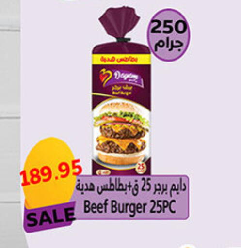 available at الجيزاوى ماركت in Egypt - القاهرة