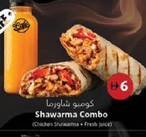 available at AIKO Mall and AIKO Hypermarket in UAE - Al Ain
