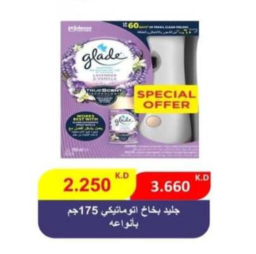 available at  Al Adan And Al Qusor Co-Op in Kuwait - Ahmadi Governorate