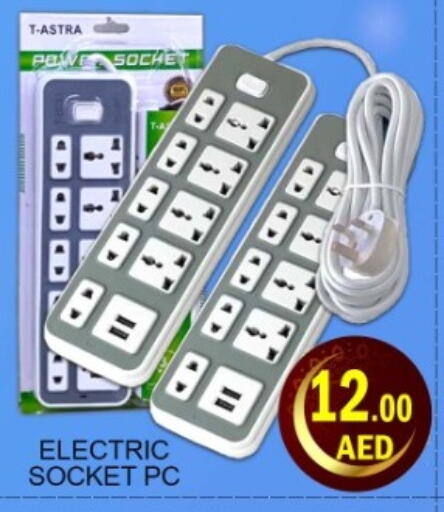 available at Green Gift Department Store in UAE - Dubai